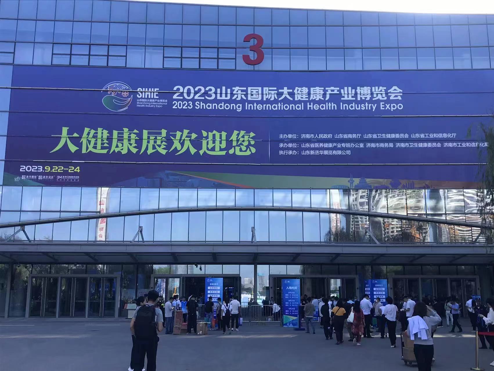 舒尔美亮相中国国际医疗器械（山东）博览会，尽显品牌风采！(图1)