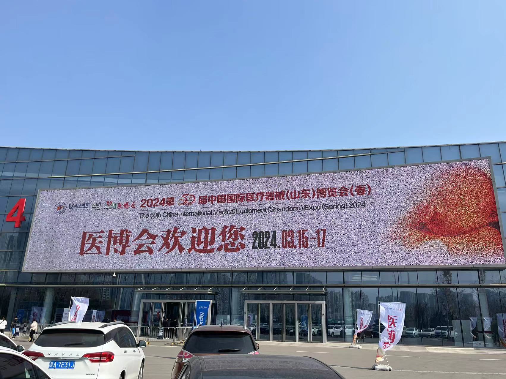热点！舒尔美携新品闪耀中国国际医疗器械博览会(图1)