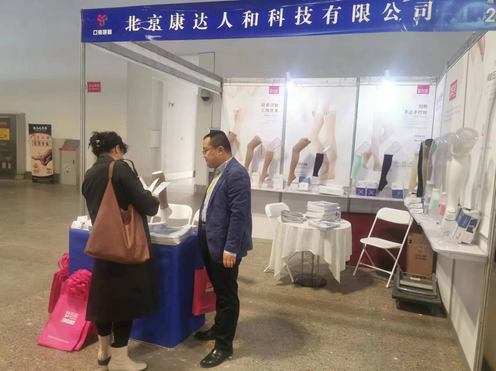 笃定前行！舒尔美闪耀第二十五届中国兰州医疗器械博览会(图2)
